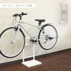自転車スタンド Lex(レック) 1台用.|s10